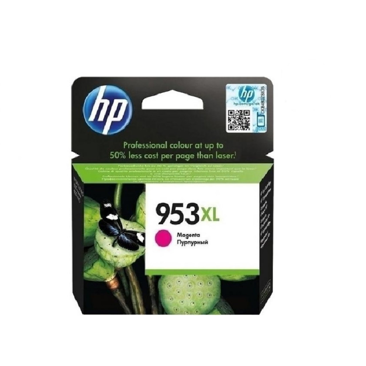 HP 953XL Magenta Orininal - Ματζέντα Γνήσιο Μελάνι  Hewlett-Packard