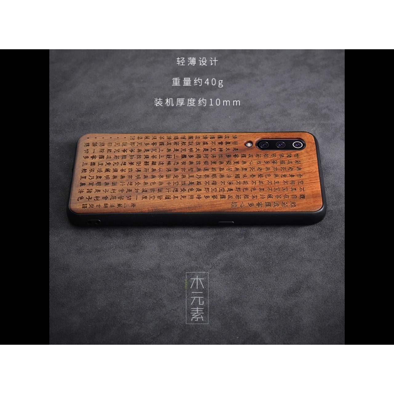 Υβριδική σκαλιστή θήκη από ξύλο και καουτσούκ για Xiaomi Redmi Note 7- Ferrari